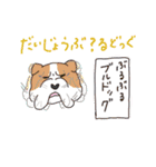 潜り動物【基本編】 へんてこアニマル（個別スタンプ：22）