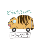 潜り動物【基本編】 へんてこアニマル（個別スタンプ：23）
