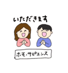 潜り動物【基本編】 へんてこアニマル（個別スタンプ：24）