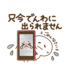 ❤️誰でも使える毎日もちまる❤️（個別スタンプ：37）