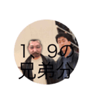 坂大パート2（個別スタンプ：3）