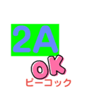 配達OK！（個別スタンプ：2）