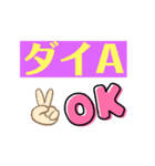 配達OK！（個別スタンプ：10）