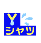 配達OK！（個別スタンプ：12）