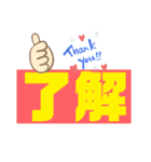 配達OK！（個別スタンプ：16）