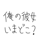 彼女に送ろ。【彼氏・カップル】（個別スタンプ：13）