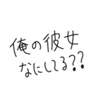 彼女に送ろ。【彼氏・カップル】（個別スタンプ：14）