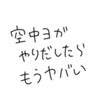 彼女に送ろ。【彼氏・カップル】（個別スタンプ：24）