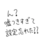 彼女に送ろ。【彼氏・カップル】（個別スタンプ：25）