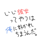 彼女に送ろ。【彼氏・カップル】（個別スタンプ：29）