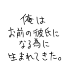 彼女に送ろ。【彼氏・カップル】（個別スタンプ：32）