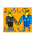 晴れタンと仲間達敬語挨拶（個別スタンプ：15）