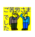 晴れタンと仲間達敬語挨拶（個別スタンプ：16）