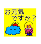 晴れタンと仲間達敬語挨拶（個別スタンプ：32）