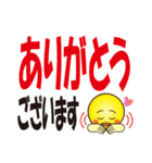 より大きい文字|大きな文字|見易い|大文字（個別スタンプ：4）