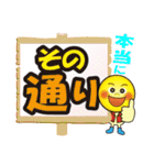 より大きい文字|大きな文字|見易い|大文字（個別スタンプ：6）