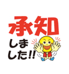 より大きい文字|大きな文字|見易い|大文字（個別スタンプ：7）