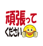 より大きい文字|大きな文字|見易い|大文字（個別スタンプ：8）