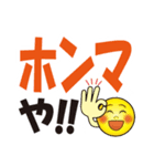 より大きい文字|大きな文字|見易い|大文字（個別スタンプ：9）