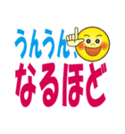 より大きい文字|大きな文字|見易い|大文字（個別スタンプ：10）