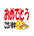 より大きい文字|大きな文字|見易い|大文字（個別スタンプ：16）