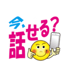 より大きい文字|大きな文字|見易い|大文字（個別スタンプ：25）