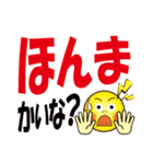 より大きい文字|大きな文字|見易い|大文字（個別スタンプ：27）