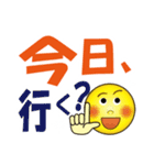 より大きい文字|大きな文字|見易い|大文字（個別スタンプ：29）