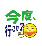 より大きい文字|大きな文字|見易い|大文字（個別スタンプ：30）