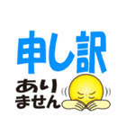 より大きい文字|大きな文字|見易い|大文字（個別スタンプ：33）