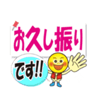 より大きい文字|大きな文字|見易い|大文字（個別スタンプ：36）