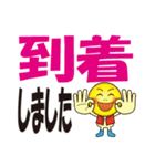 より大きい文字|大きな文字|見易い|大文字（個別スタンプ：38）