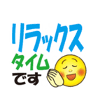 より大きい文字|大きな文字|見易い|大文字（個別スタンプ：40）