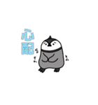 ぺんぺんずの日常②（個別スタンプ：1）