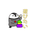 ぺんぺんずの日常②（個別スタンプ：3）