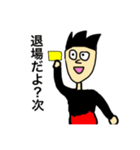 MY NAME  IS ORE（個別スタンプ：17）