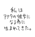 彼氏に送ろ。【彼女・カップル】（個別スタンプ：32）