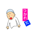 ひえ～（個別スタンプ：5）