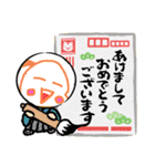 まんちゃん・・・（個別スタンプ：3）