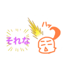 まんちゃん・・・（個別スタンプ：4）