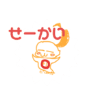 まんちゃん・・・（個別スタンプ：6）