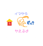 まんちゃん・・・（個別スタンプ：14）