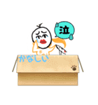 まんちゃん・・・（個別スタンプ：15）