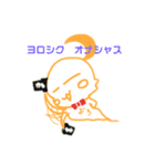 まんちゃん・・・（個別スタンプ：17）