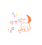 まんちゃん・・・（個別スタンプ：18）