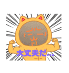 まんちゃん・・・（個別スタンプ：20）