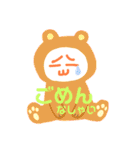 まんちゃん・・・（個別スタンプ：21）