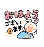 まんちゃん・・・（個別スタンプ：22）