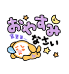 まんちゃん・・・（個別スタンプ：23）