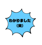 シンプルな了解の吹き出しスタンプ（個別スタンプ：35）